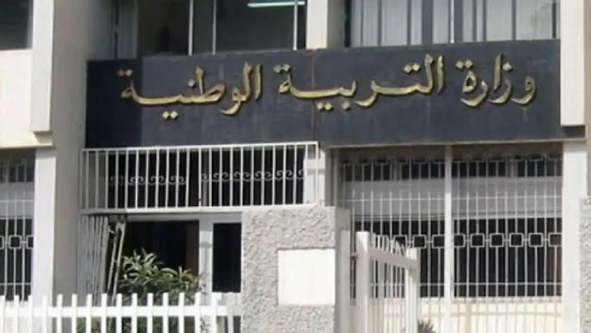 إزاي تدخل قوائم التلاميذ على موقع الرقمنة: خطوات بسيطة لتسهيل عملية التسجيل في مدارسنا!