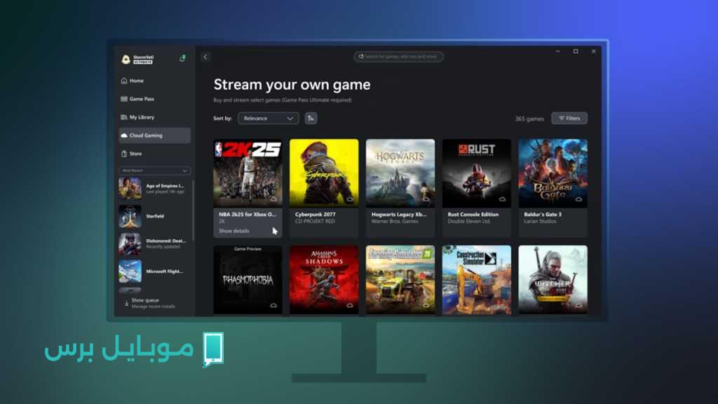 إطلاق خدمة دفق Xbox PC: الآن يمكنك الوصول إلى أكثر من 250 لعبة خارج مكتبة Game Pass.