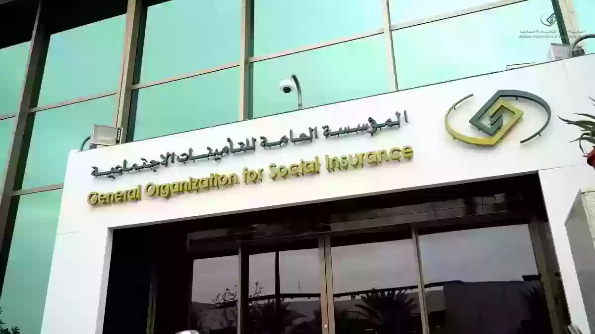 موعد صرف راتب المتقاعدين في السعودية أغسطس 2025.. تفاصيل جديدة ومهمة للمستفيدين