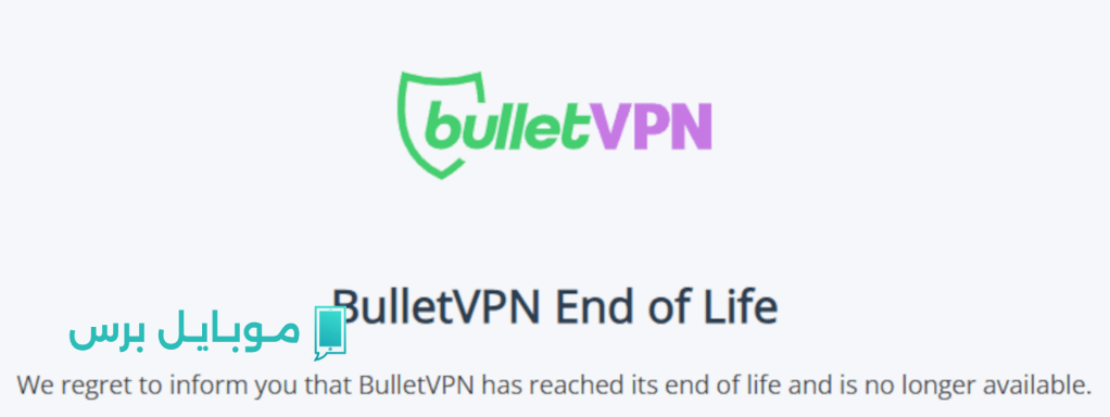 إغلاق BulletVPN: خسائر فادحة للمشتركين مدى الحياة
