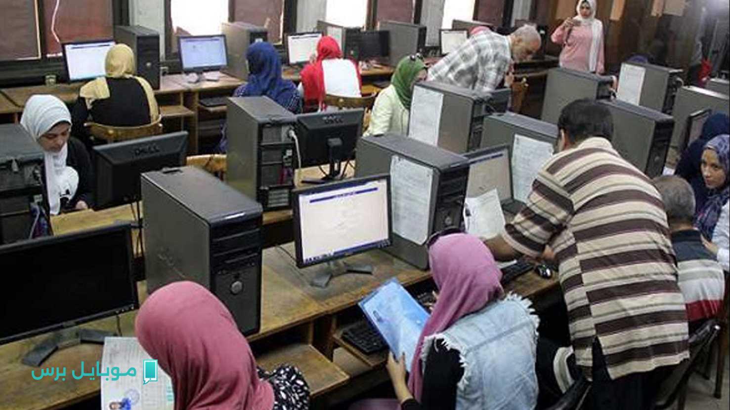 إكتشف مؤشرات تنسيق كليات 2025 علمي علوم… كل التفاصيل بين يديك الآن!