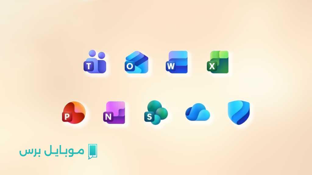 إيقاف إصدار تطبيقات Office في متجر Microsoft رسميًا