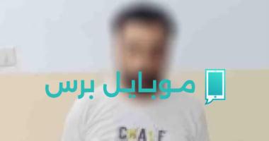ابتزاز العلاقات: قضية شاب يستخدم الصور بعد فسخ الخطوبة