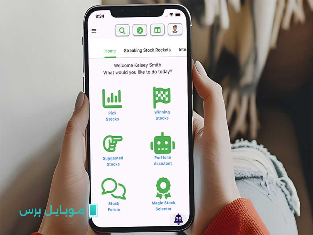 اجعل استثمارتك في الأسهم أكثر بساطة مع هذه المنصة المبتكرة مقابل 55 دولارًا فقط!