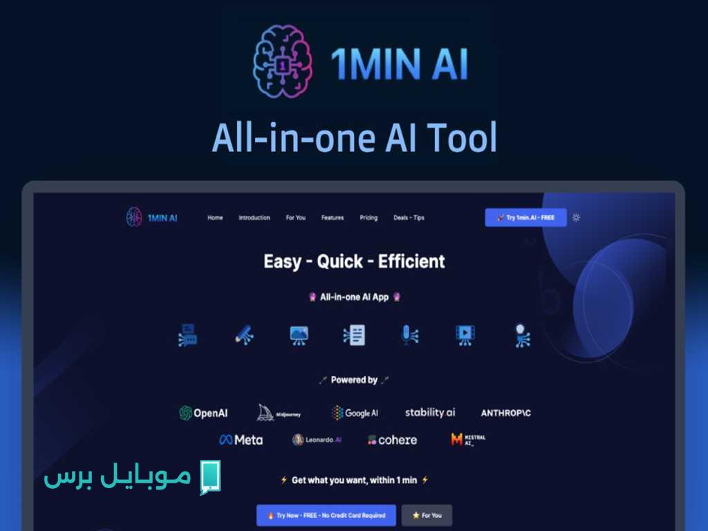 احصل على اشتراك مدى الحياة في GPT، Claude، Gemini، Midjourney، وأكثر مقابل 80 دولارًا فقط!