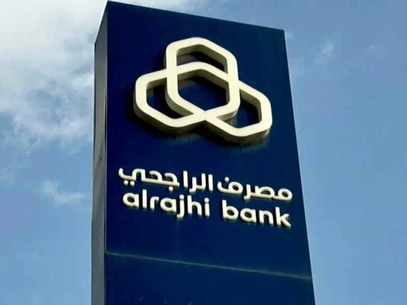 احصل على تمويلك بسهولة! قدم على قرض بدون فوائد من الراجحي 2025 وابدأ مشوارك المالي بدون عبء!