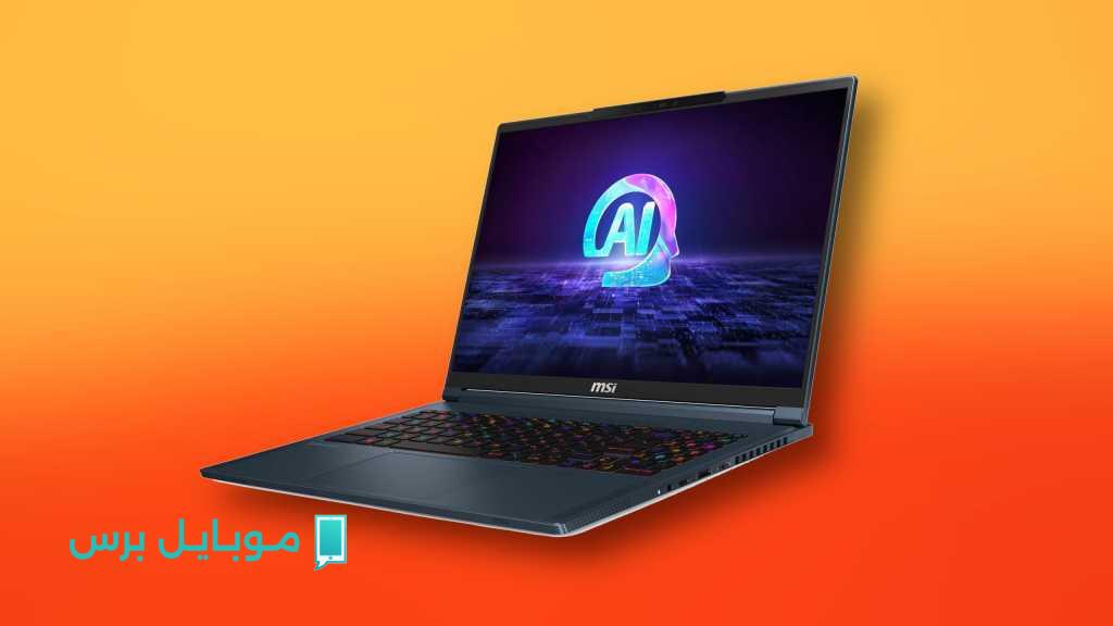 احصل على كمبيوتر محمول ألعاب MSI RTX 4070 مع معالج Core Ultra 9 بسعر مميز: 400 دولار فقط!