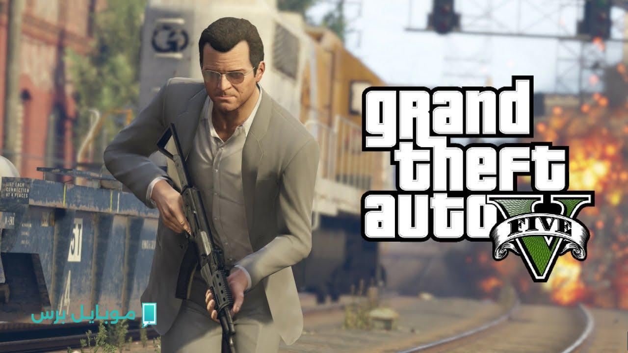 احصل على مغامرتك مع GTA 5 موبايل: تحميل وتشغيل واقعي على جوالك!