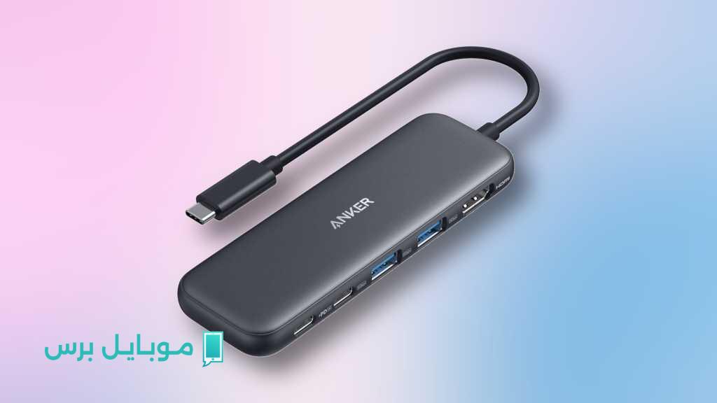احصل على ه Hub من Anker بخمسة مداخل USB-C و4K HDMI بسعر مذهل 20 دولارًا!