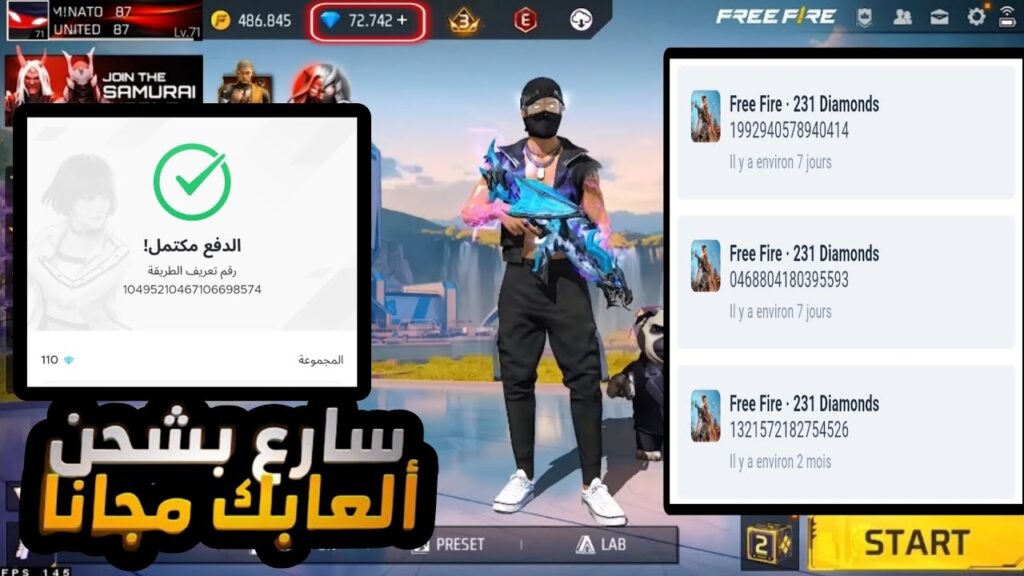 استراتيجيات شحن جواهر فري فاير 2025 عبر غارينا بسهولة وسرعة