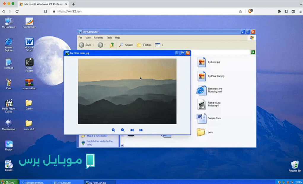 استعد لاستعادة تجربة Windows XP: استمتع بسحر الماضي مجانًا في متصفحك!