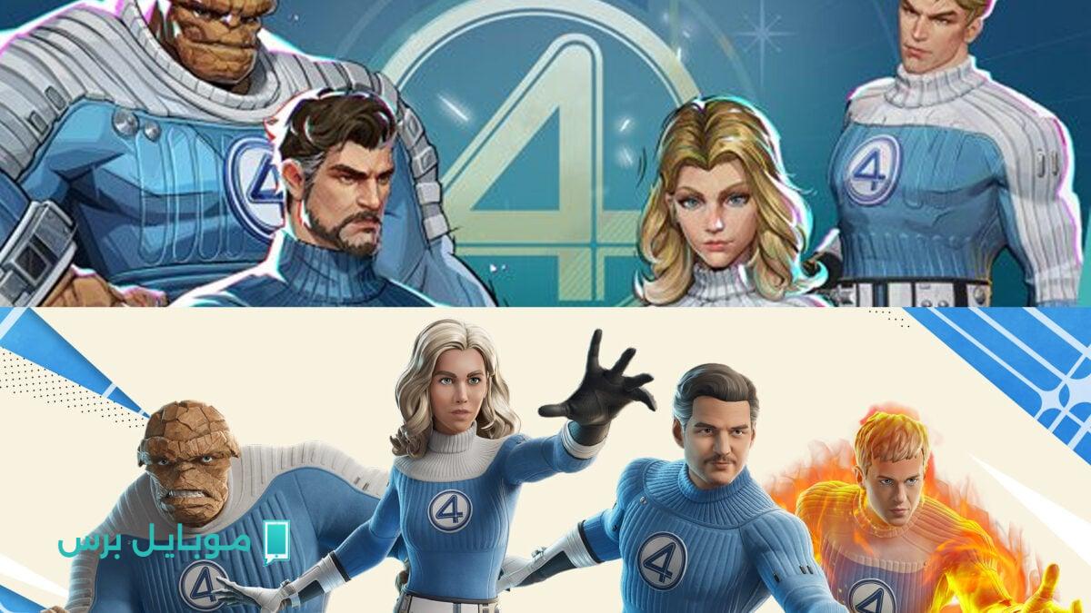 <p>“استعد لتجربة إطلاق النار المميزة مستوحاة من Marvel في <em>مباراتين</em> هذا الأسبوع!”</p>
