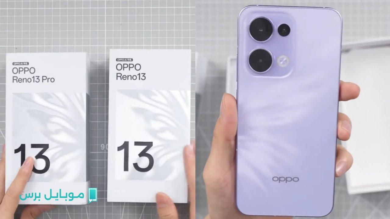 استعد للدهشة! OPPO Reno 13 Pro يصل بشاشة 1.5K وكاميرا 50MP ومعالج Dimensity 9200 – كل ما تحتاجه لتجربة لا تُنسى!