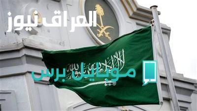 استعدوا لموسم التعليم الجديد: انطلاق العام الدراسي 2025 في السعودية حسب التقويم الرسمي!