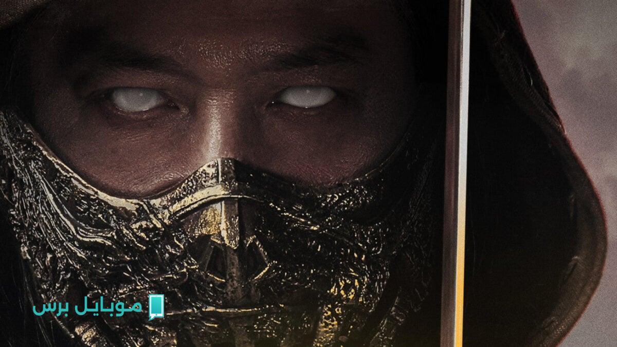 استعدوا: ‘Mortal Kombat II’ تأتي بتجربة محسّنة وأكبر من أي وقت مضى!