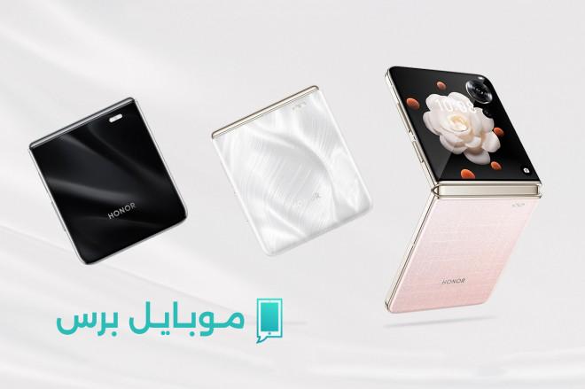 استعراض شامل لهاتف Honor Magic V Flip 2: كاميرات متطورة وبطارية محسّنة