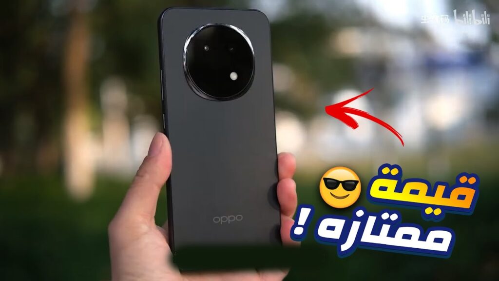 استكشاف هاتف Oppo A5 Pro 4G بمواصفات مائية وبطارية قوية