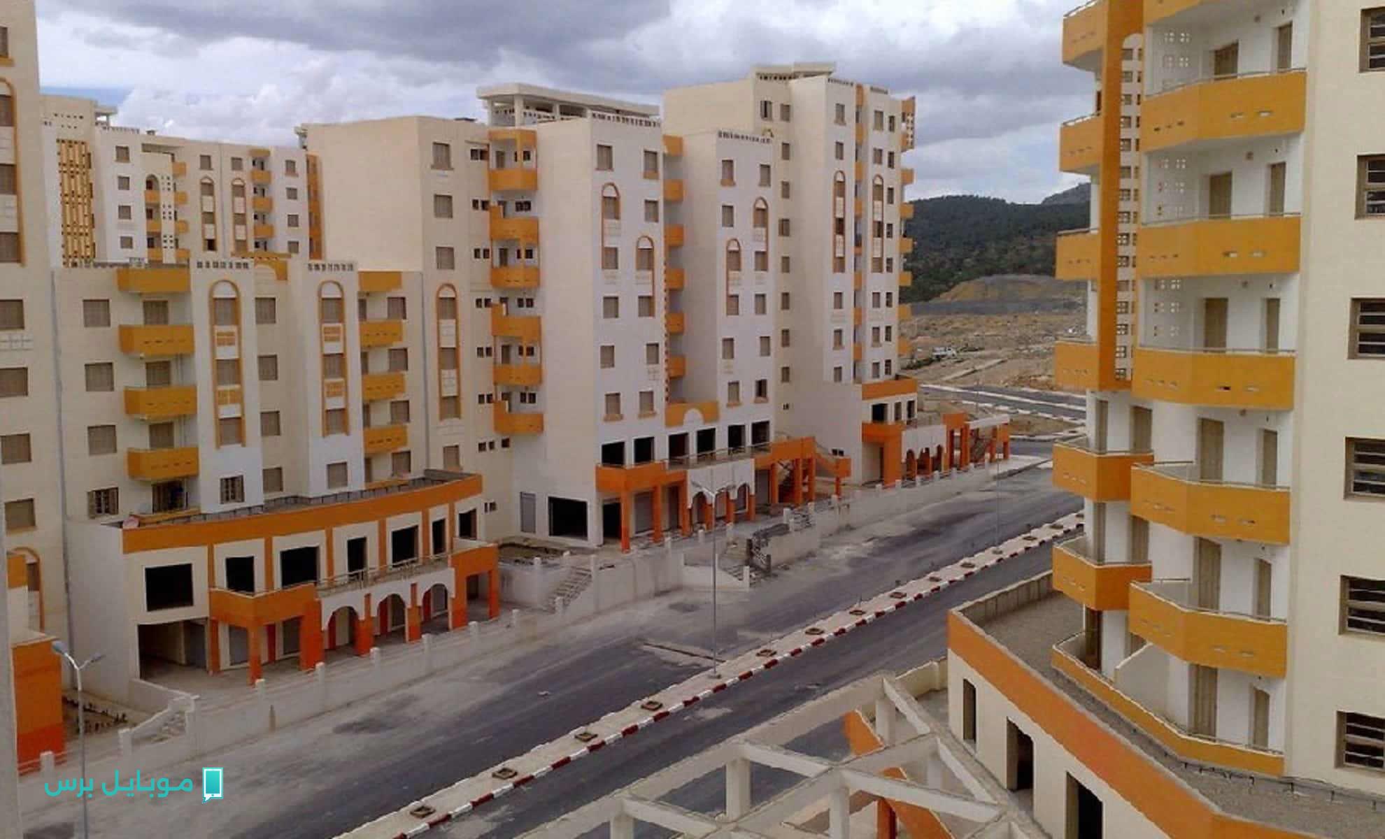 رابط مباشر: خطوات الاستعلام عن سكنات عدل 3 في الجزائر المرحلة الثانية