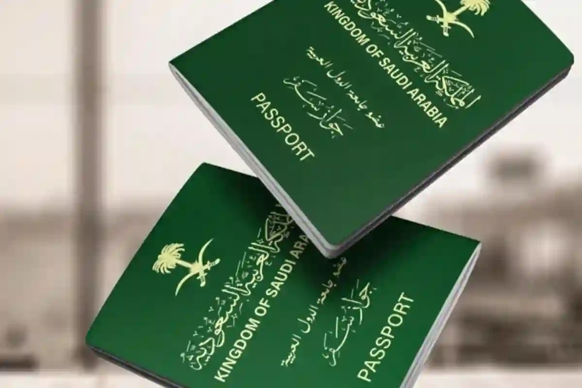 اعـرف هتتدخل المملكة ازاي »» استكشف كيفية الاستعلام عن طلب الزيارة العائلية في السعودية ومعايير الحصول عليها بشكل متميز!