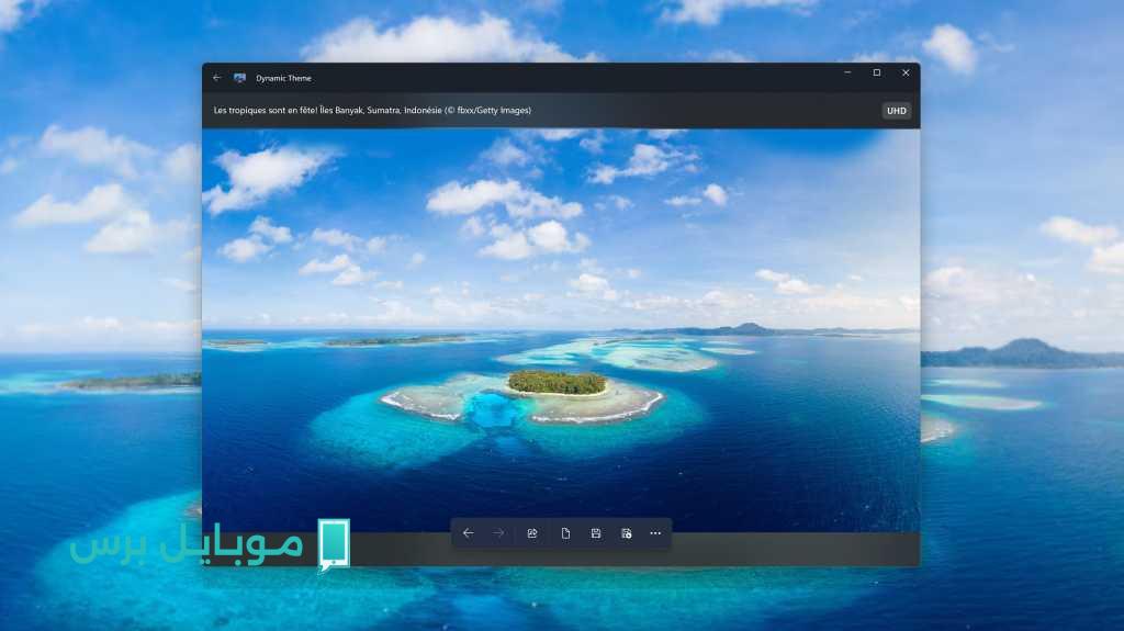 استمرار استخدامي لتطبيق خلفيات الكمبيوتر الشخصي في 2025: تجربة لا تشوبها شائبة