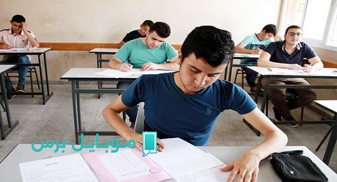 اكتشف أبرز الكليات التي تقبل طلاب الثانوية العامة بنسبة 85% لعام 2025: فرصتك لتحقيق حلمك!