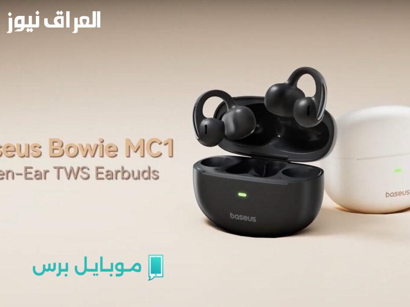 اكتشف الصوت الحقيقي: سماعات Baseus MC1 Pro تأخذك في رحلة موسيقية لا تُنسى!