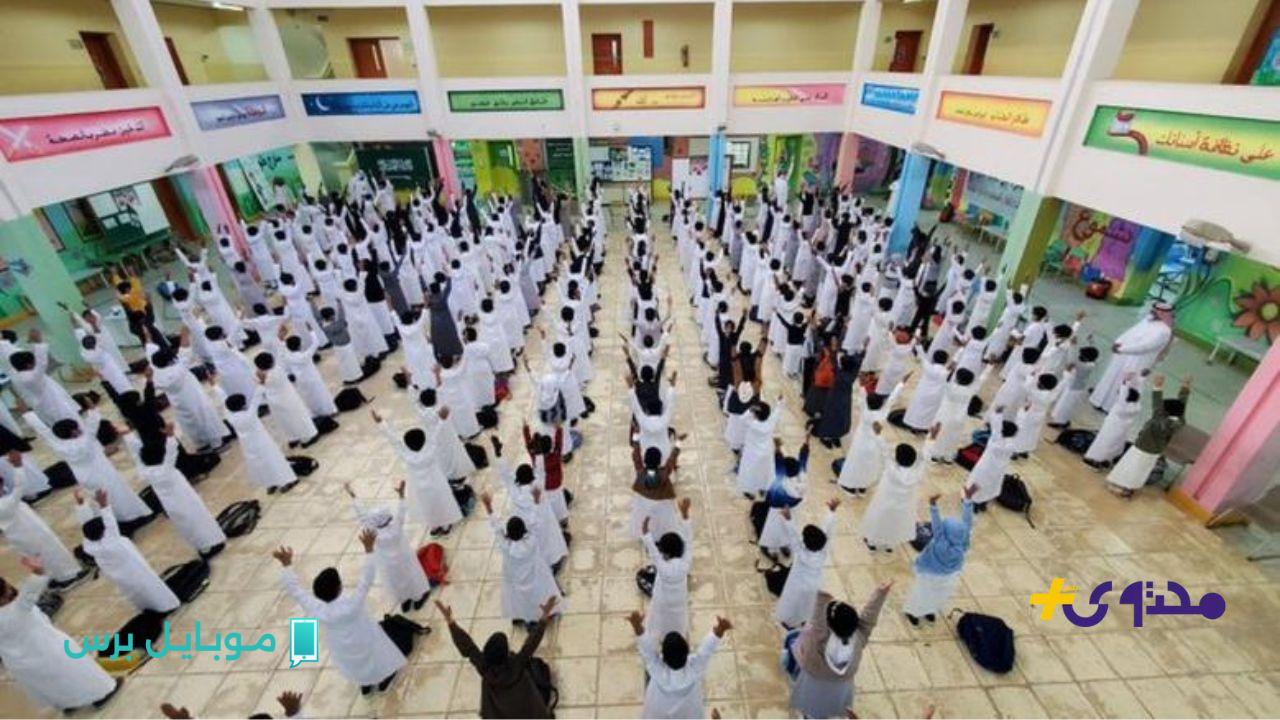 اكتشف جدول الإجازات المطولة 1447 في السعودية: راحتك على موعد مع التقويم الدراسي!