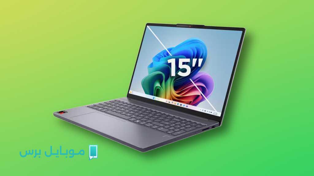 اكتشف قوة بطارية الكمبيوتر المحمول من Lenovo Snapdragon: أداء فائق بأسعار تنافسية!