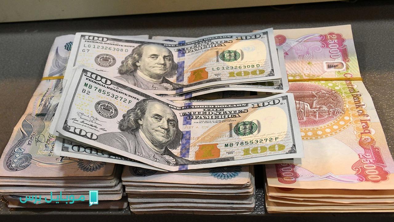 الأخضر يعود للتألق: 100 دولار تلامس العرش في بغداد وأربيل بسوق الصرف!