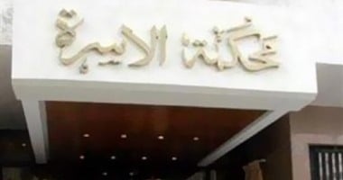 التحديات القانونية في قضايا النفقة بعد الطلاق الغيابي