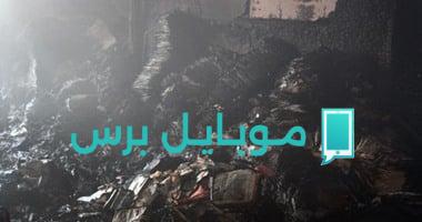 التحقيقات الأولية: أسباب حريق فيلا الشيخ زايد تكشف عن ماس كهربائي