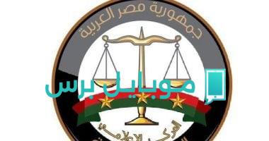 التحقيقات الرسمية للنيابة العامة في أحداث منصة VSA: تحليل شامل