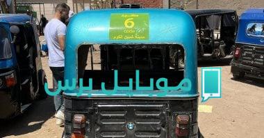 التحقيقات تكشف ملابسات حادث دهس مسن بواسطة توك توك