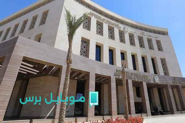 التعليم تكشف عن موعد انطلاق الدراسة في المدارس والجامعات 2025: كل التفاصيل هنا!
