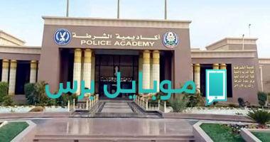 التقديم لكلية الشرطة يتطلب الجنسية المصرية شرطاً أساسياً هذا العام