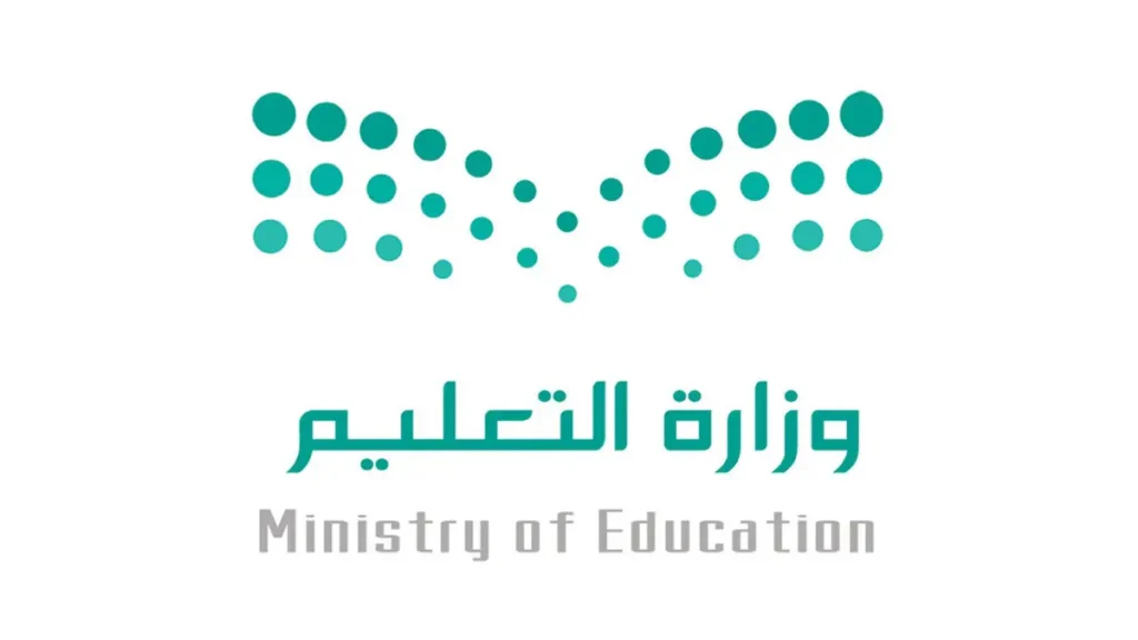 التقويم الأكاديمي 1447 بعد التعديل: "وزارة التعليم السعودية" تعلن مواعيد بداية العام الدراسي الجديد.