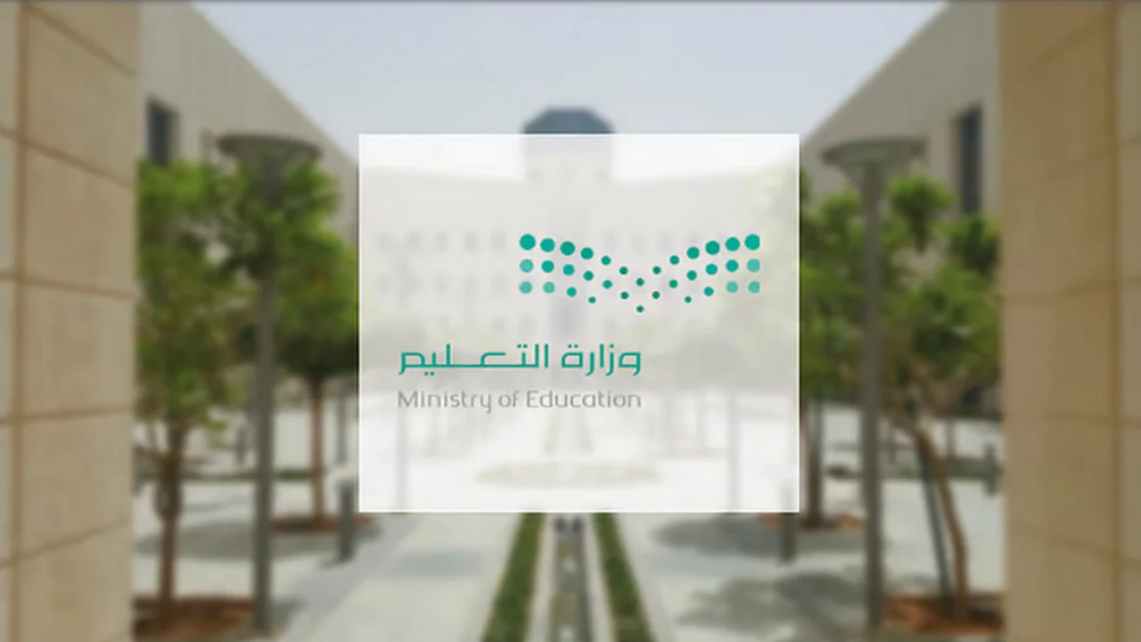 التقويم الدراسي 1447: فصلين أم ثلاثة؟ التعليم تكشف الستار عن خطة 2025!