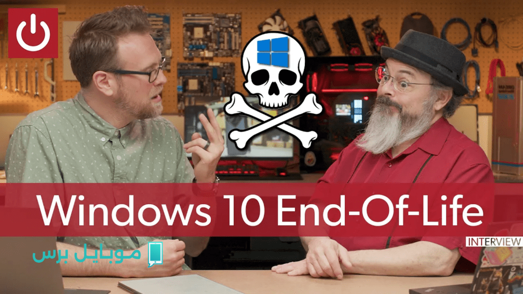 التوجه نحو النهاية: استكشاف الخيارات المتاحة لنظام التشغيل Windows 10 مع Pro Security