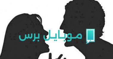 الخلع بسبب بخل الزوج: الإجراءات القانونية والتداعيات الاجتماعية