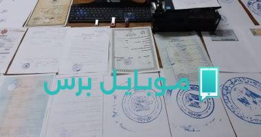 الداخلية تكشف أبعاد كيان تعليمي وهمي في القاهرة