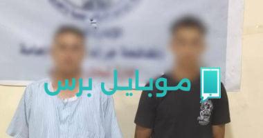 الداخلية تنجح في إحباط عصابة تحديث بيانات عملاء البنوك الوهمية