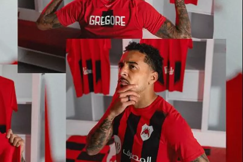 الريان القطري يضم نجم بوتافوجو البرازيلي رسميًا