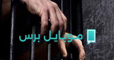 السجن 10 سنوات لعاطل تعدى على طفل في المقابر: تفاصيل القضية وآثارها الاجتماعية