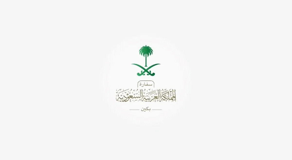 السفارة السعودية ببكين تحذر المواطنين من عاصفة استوائية والالتزام بالسلامة