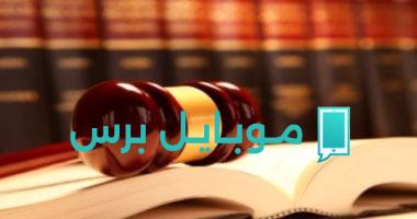الصراع المالي والعاطفي: دراسة حالة زوجة تهجر مسكن الزوجية
