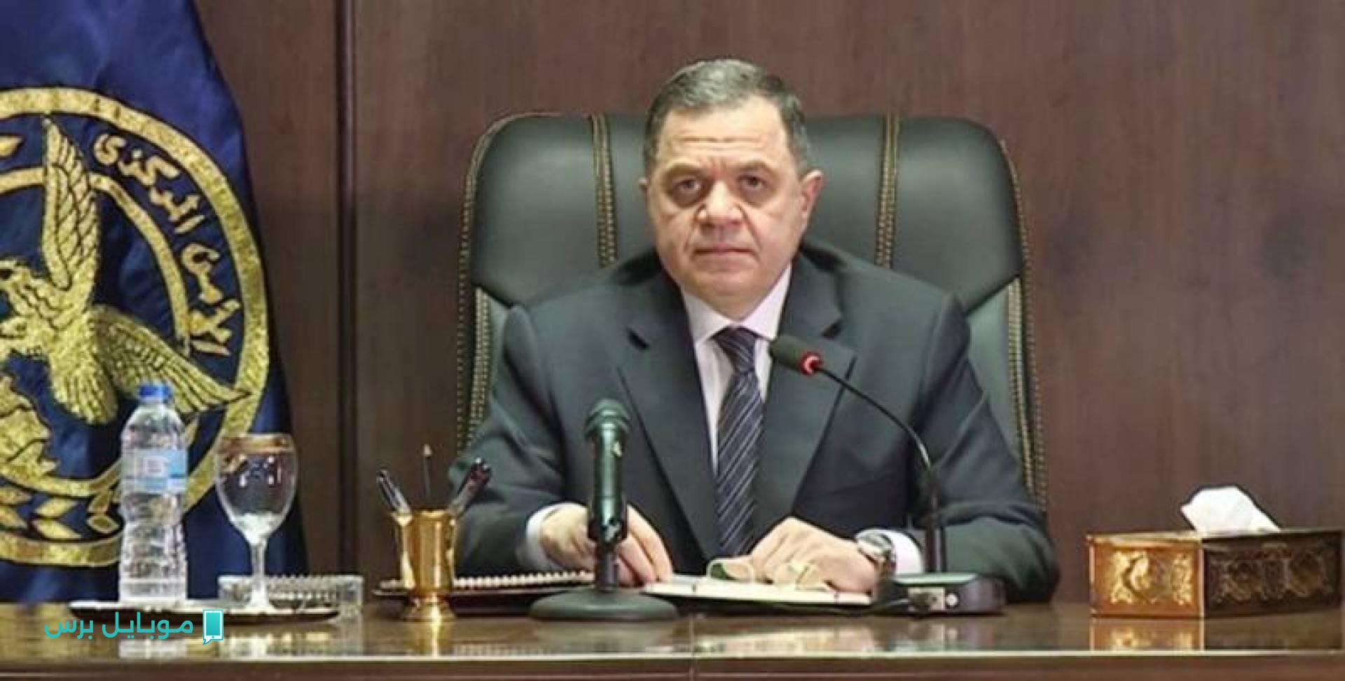 تعرف على آخـر تطورات وزارة الداخلية حركة تنقلات ضباط الشرطة.. تعيين الكوادر الشابة وموعد اعتمادها وتطبيقها