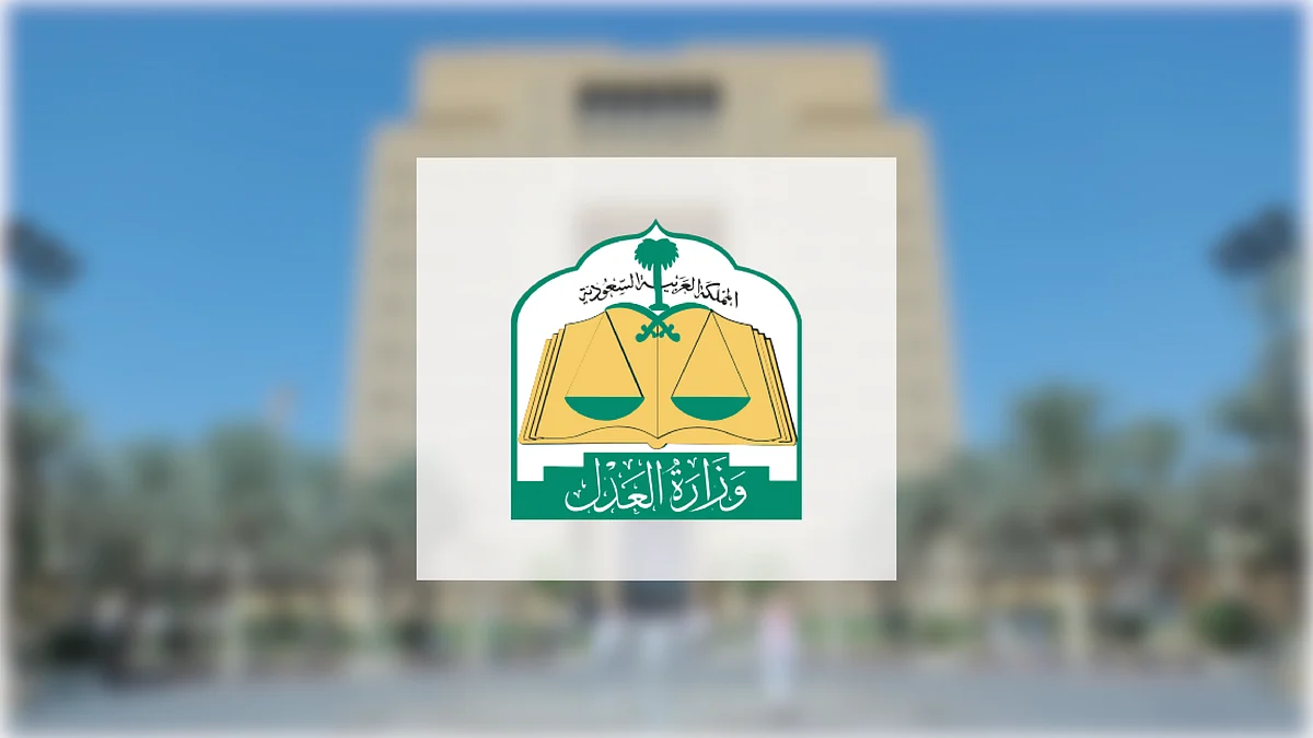 المحاكم التجارية: دورها في تعزيز الشفافية وحماية المستثمرين