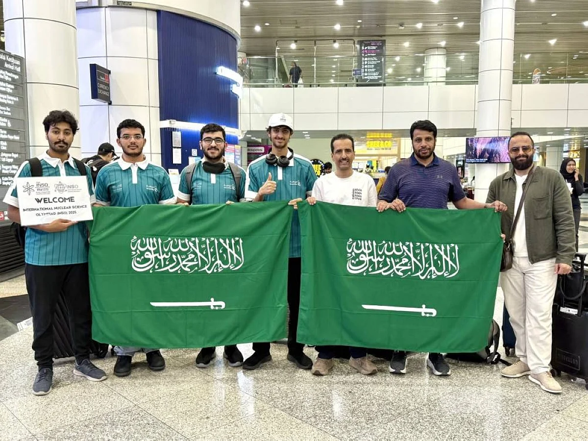 المنتخب السعودي يتألق في أولمبياد العلوم النووية الدولي 2025 بماليزيا