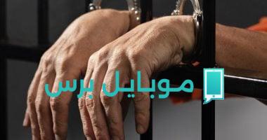 اليوم.. استئناف نظر قضية 5 متهمين بتصنيع الترامادول والحكم عليهم بالمؤبد
