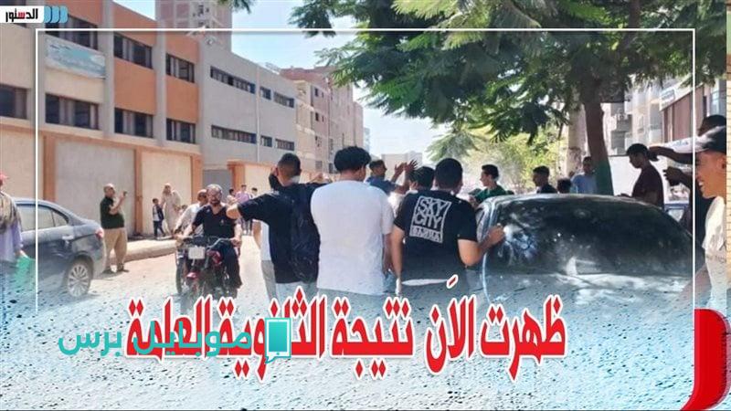 بالاسم بس.. تسريب نتيجة الثانوية العامة 2025 بصيغة PDF برقم الجلوس لكل المحافظات! شوف نتيجتك الآن!